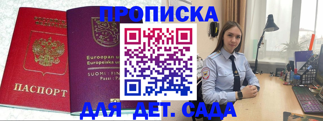 форма 3 в Россоши